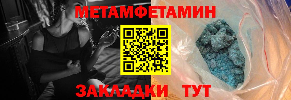 АМФ 97% Кондопога