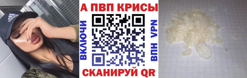 ссылка на мегу ONION  Кондопога  Alfa_PVP Crystall  наркота 