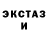 Галлюциногенные грибы ЛСД Gorkaja Pravda