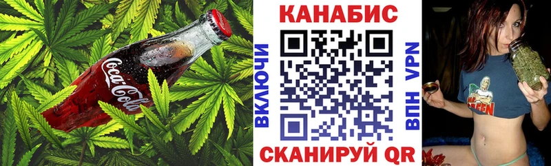 Canna-Cookies конопля  купить   omg вход  Кондопога 