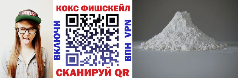 купить наркотик  мориарти наркотические препараты  Cocaine 97%  Кондопога 