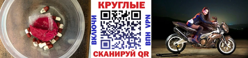 Ecstasy Cube Кондопога