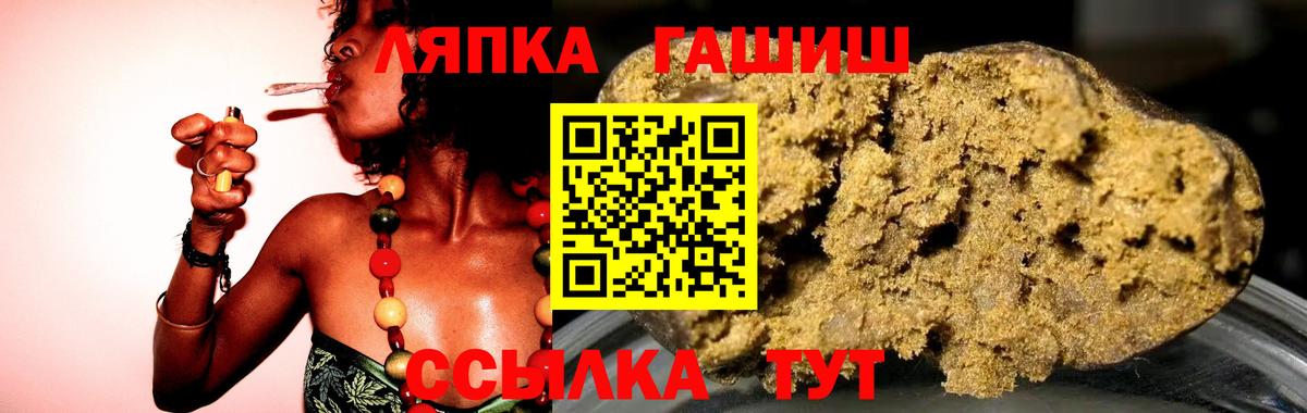 Гашиш убойный  Вход с VPN  Кондопога  Гашиш убойный 