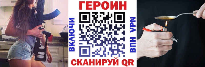 наркота  Кондопога  Героин хмурый 