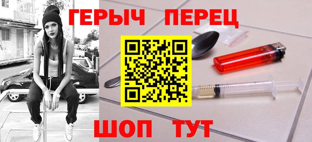 ГЕРОИН белый  Вход с VPN  ГЕРОИН  Кондопога 