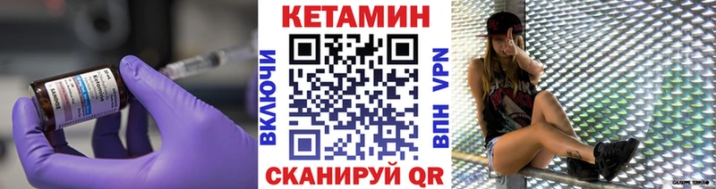 КЕТАМИН ketamine Кондопога