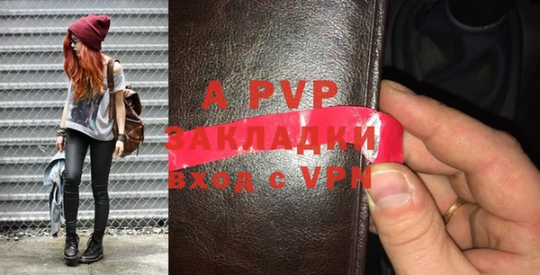 герыч Слюдянка