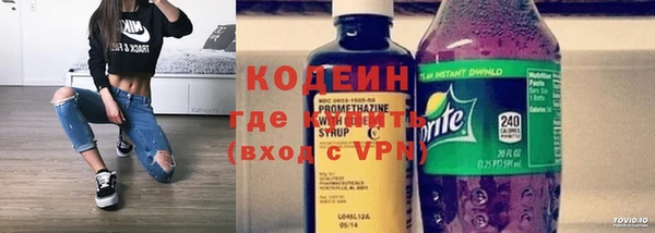 герыч Слюдянка