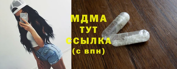 марихуана Снежногорск