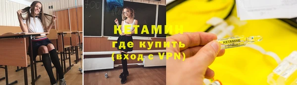 кокаин колумбия Снежинск