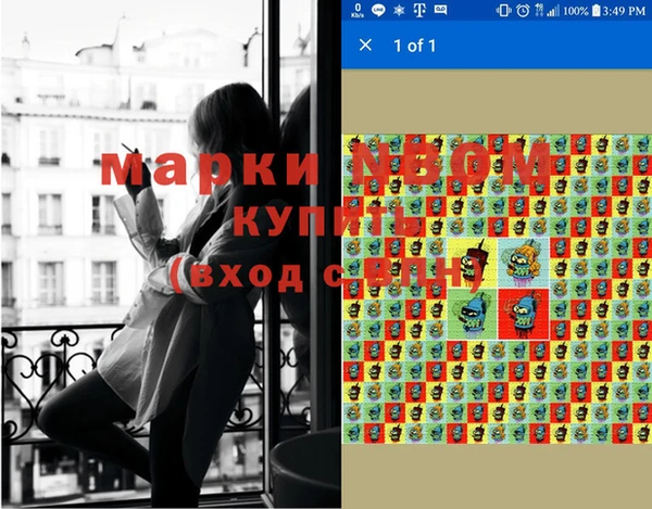 кокаин колумбия Снежинск