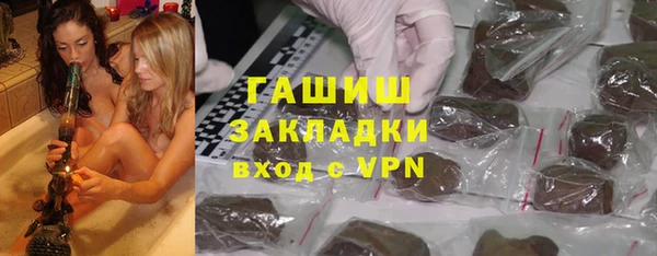 марихуана Снежногорск