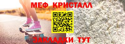 сатива Вышний Волочёк