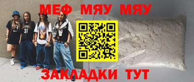 амф Вязьма