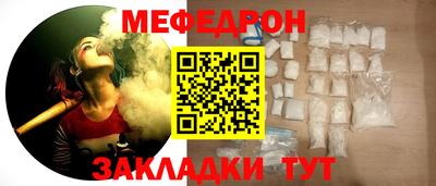 амф Вязьма
