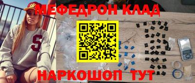 амф Вязьма