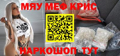 амф Вязьма