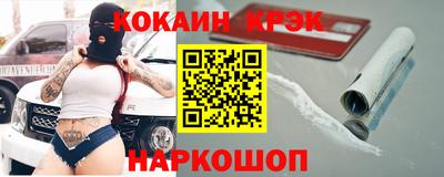 сатива Вышний Волочёк