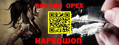 а пвп мука Вязники