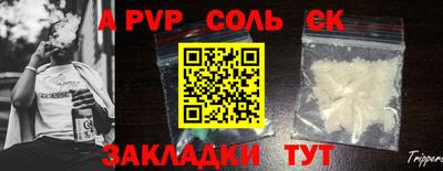амф Вязьма