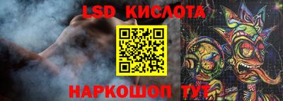 сатива Вышний Волочёк