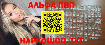 амф Вязьма