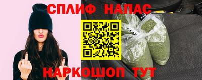 сатива Вышний Волочёк