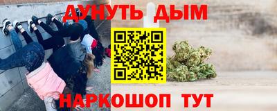 сатива Вышний Волочёк