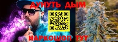 сатива Вышний Волочёк