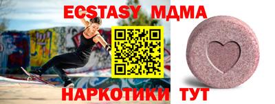 сатива Вышний Волочёк