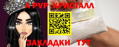 сатива Вышний Волочёк