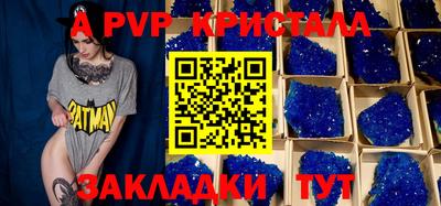 амф Вязьма