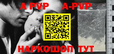 а пвп мука Вязники