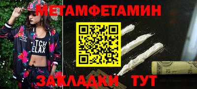 а пвп мука Вязники