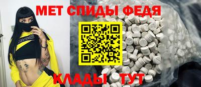 амф Вязьма