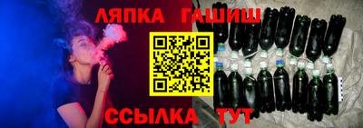 сатива Вышний Волочёк