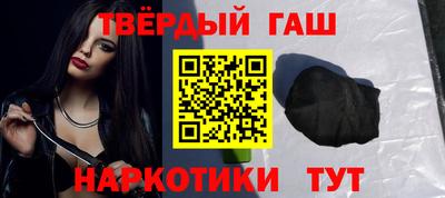 сатива Вышний Волочёк