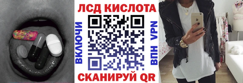 ЛСД экстази кислота  дарнет шоп  Кондопога 