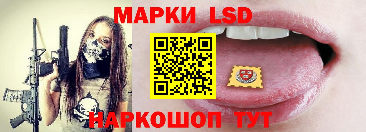 Кондопога  Лсд 25 экстази ecstasy  LSD-25 экстази ecstasy  Вход с VPN 