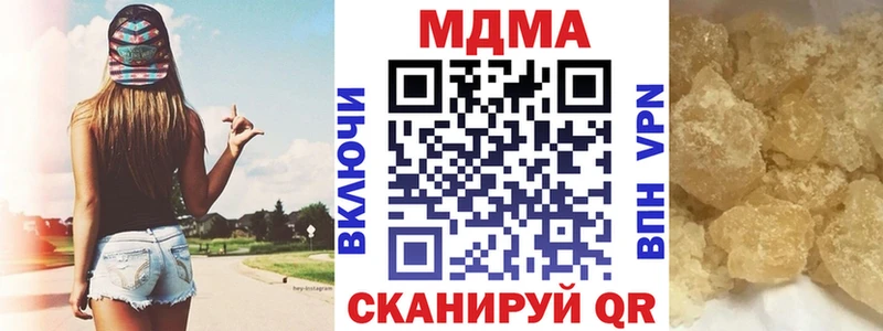 МДМА crystal  shop официальный сайт  kraken tor  Кондопога  даркнет сайт 