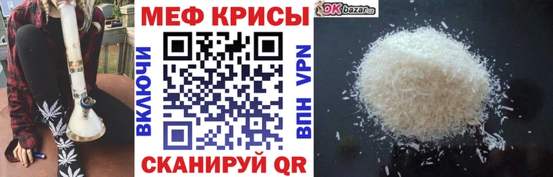 mega ссылка  Кондопога  Мефедрон мяу мяу 