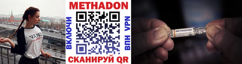 KRAKEN ссылки  Кондопога  МЕТАДОН мёд 