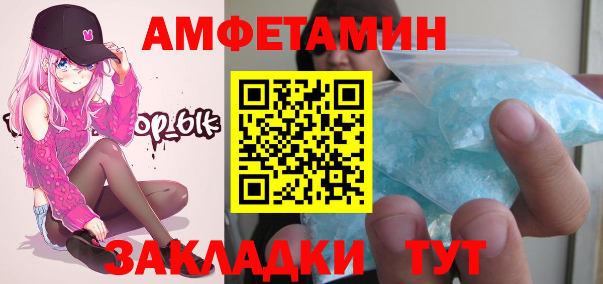 Первитин винт  Вход с VPN  Первитин винт  Кондопога 
