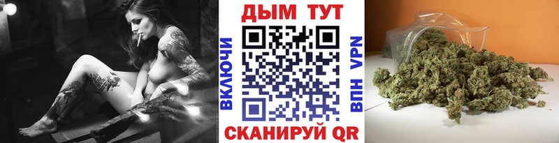 купить наркотик Кондопога МАРИХУАНА семена