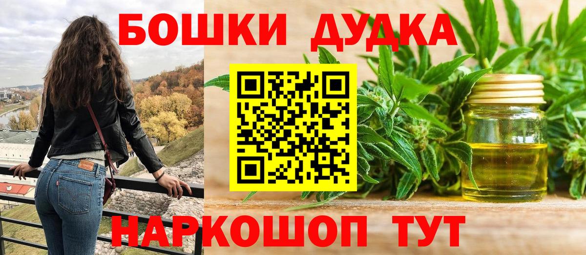 Кондопога  Конопля AK-47  Канабис тримм  Конопля Ganja  Вход с VPN 
